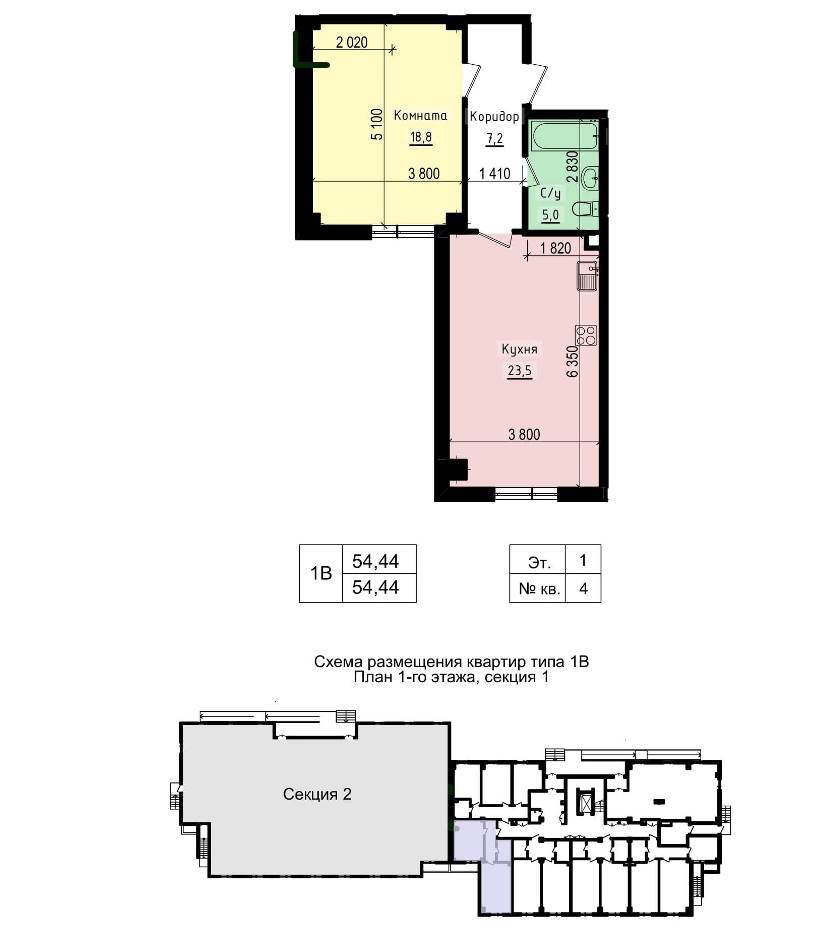 Планировка картиры 1B. КРИПТОН