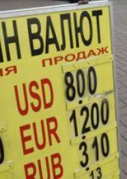 8.0 &ndash; Курс при покупке недвижимости.. Новости. Строительная компания 