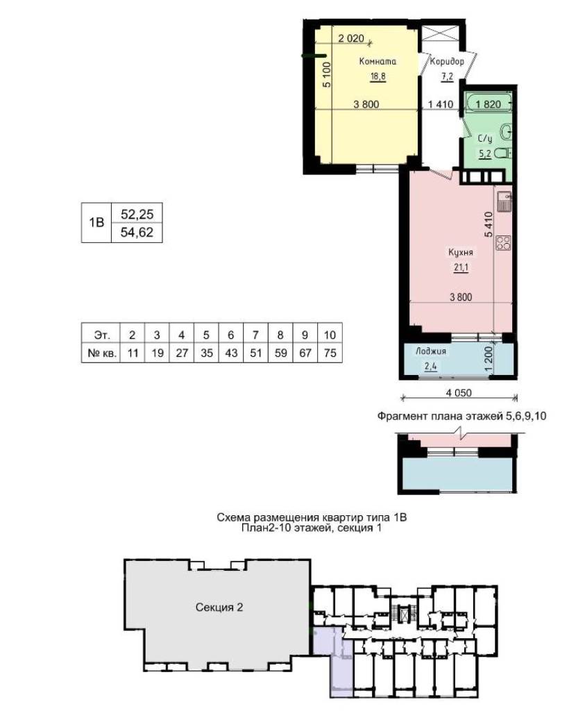 Планировка картиры 1B. КРИПТОН