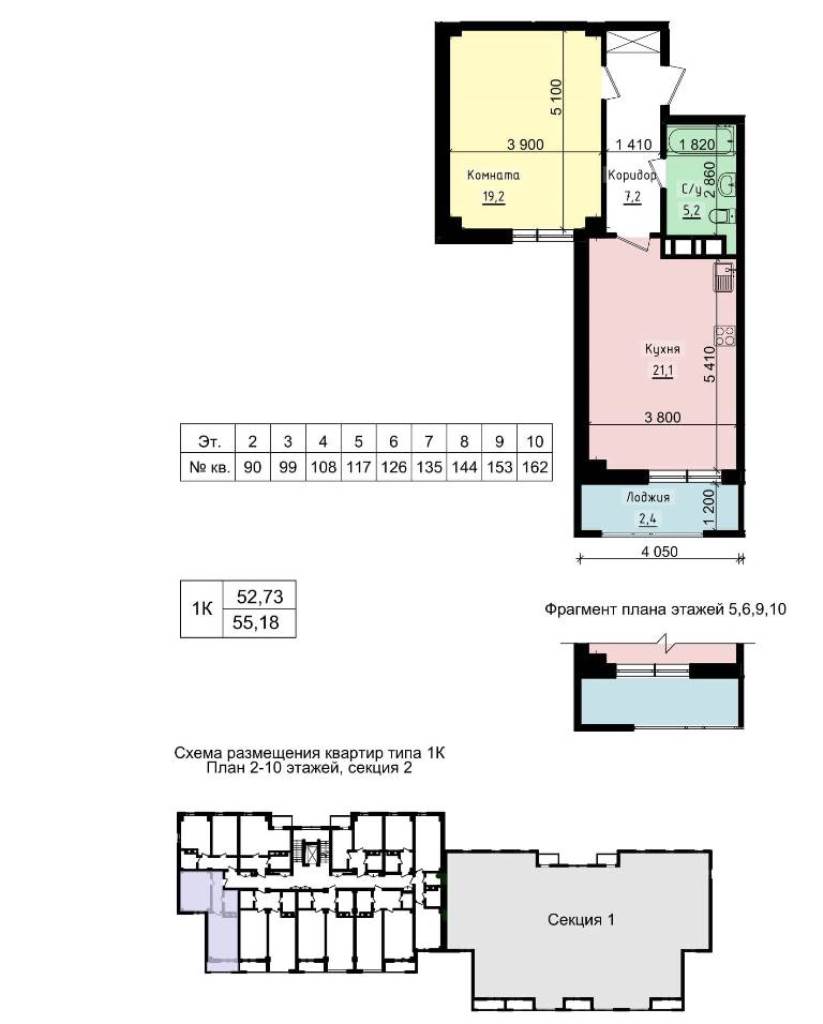Планировка картиры 1К. КРИПТОН