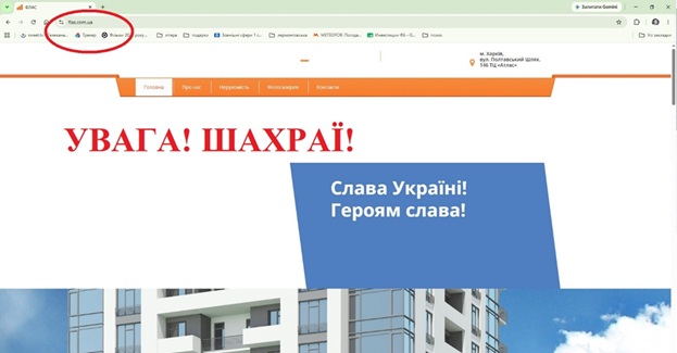 Шановні клієнти! Просимо вашої уваги.