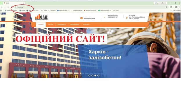 Шановні клієнти! Просимо вашої уваги.