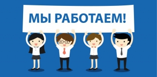 Карантин